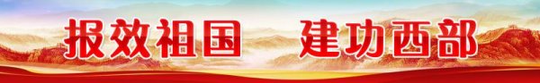股票正规配资开户 武媛媛：做照亮乡村教育的一束光